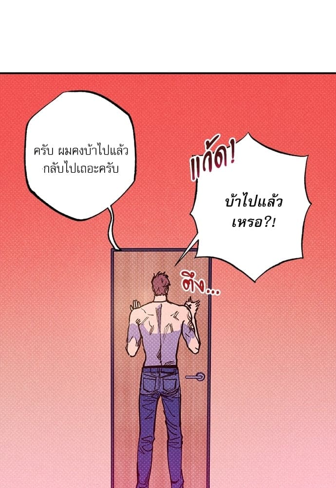 Semantic Error ตอนที่ 4511