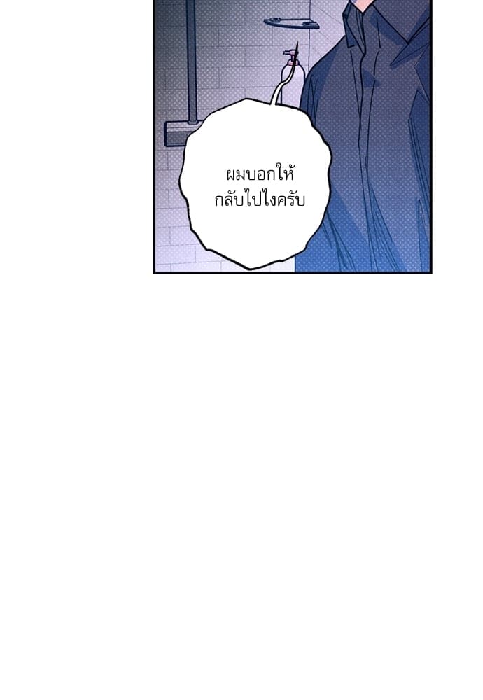 Semantic Error ตอนที่ 4513