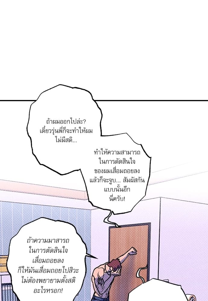 Semantic Error ตอนที่ 4515