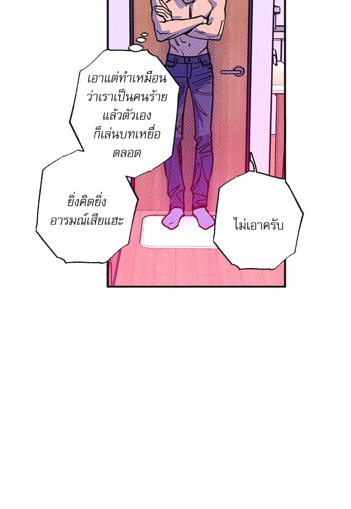 Semantic Error ตอนที่ 4521