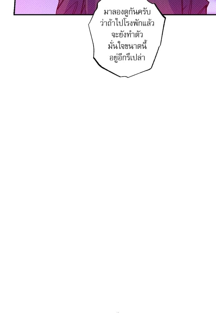 Semantic Error ตอนที่ 4524