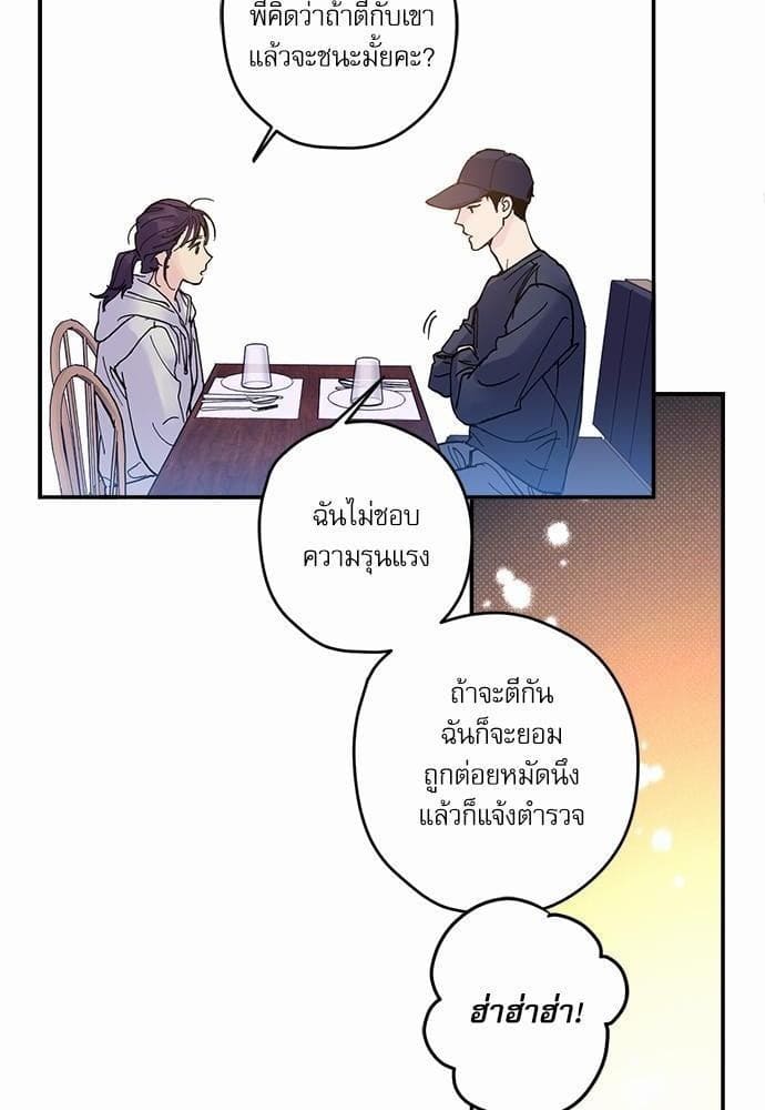 Semantic Error ตอนที่ 454