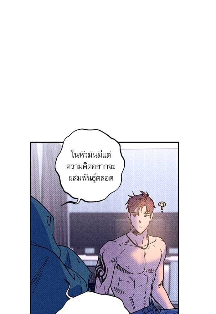 Semantic Error ตอนที่ 4567