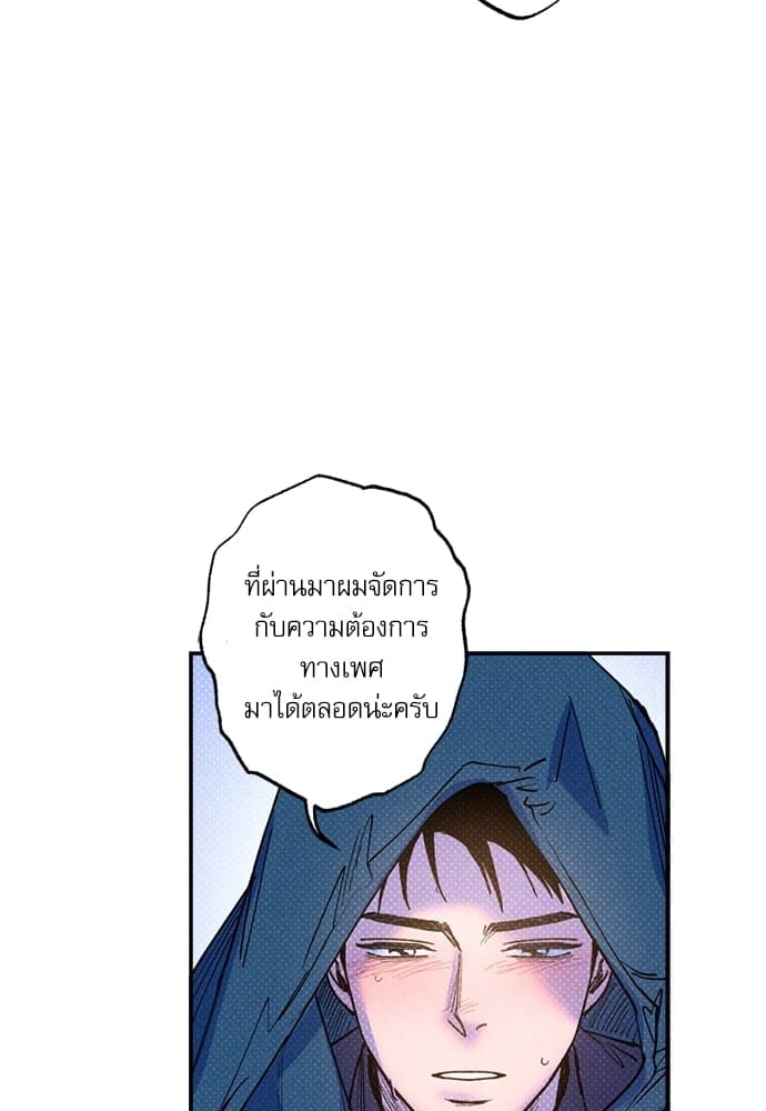 Semantic Error ตอนที่ 4571