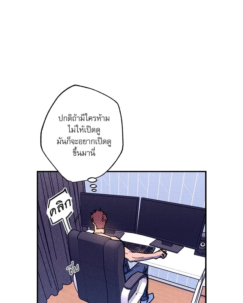 Semantic Error ตอนที่ 4615