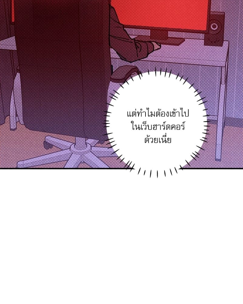 Semantic Error ตอนที่ 4632