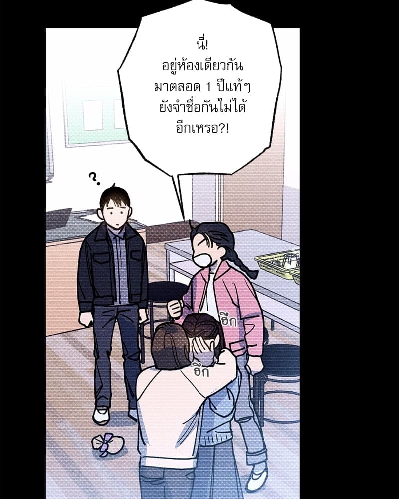 Semantic Error ตอนที่ 4659