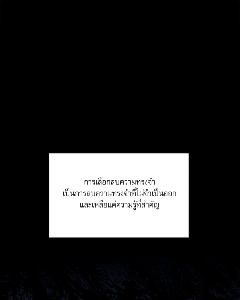 Semantic Error ตอนที่ 4668