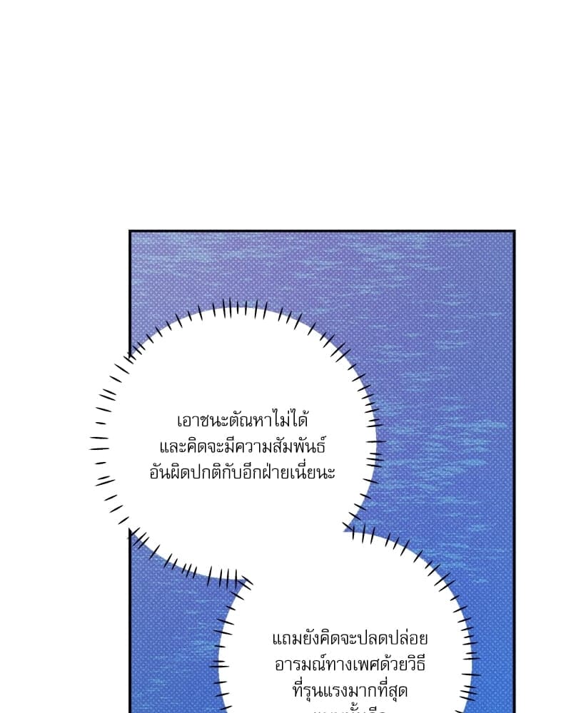 Semantic Error ตอนที่ 4710