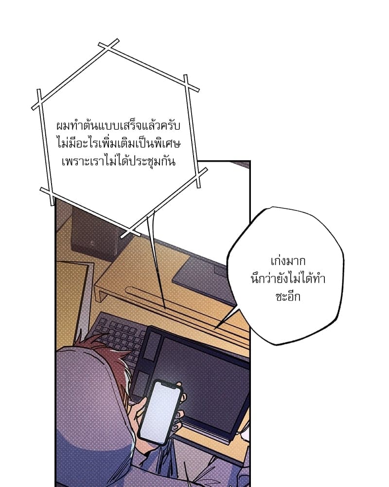 Semantic Error ตอนที่ 4770