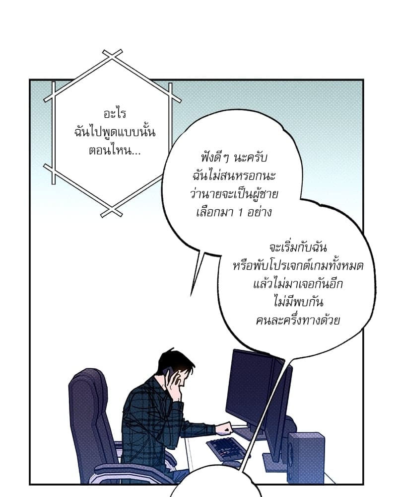 Semantic Error ตอนที่ 4779