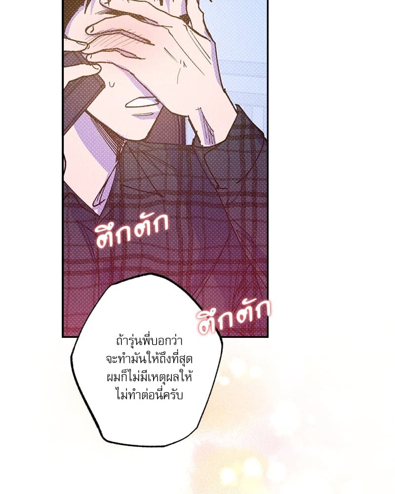 Semantic Error ตอนที่ 4793