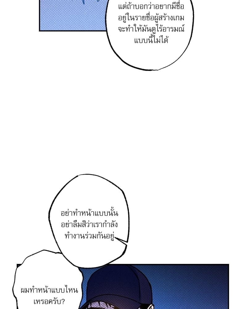 Semantic Error ตอนที่ 48035