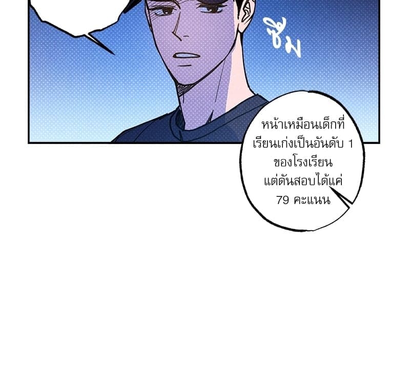 Semantic Error ตอนที่ 48036