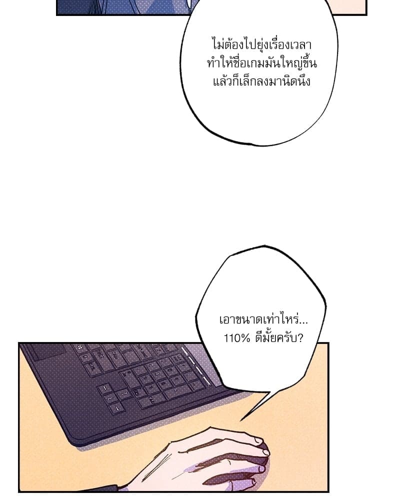 Semantic Error ตอนที่ 48041