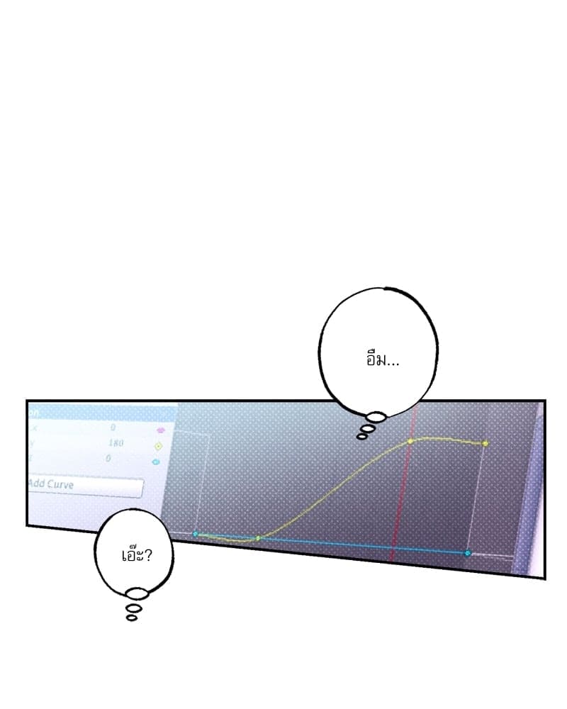 Semantic Error ตอนที่ 48044