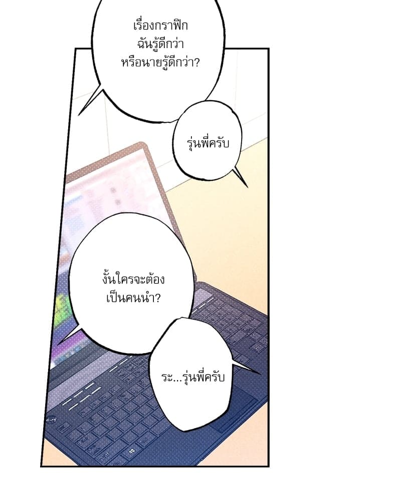 Semantic Error ตอนที่ 48051