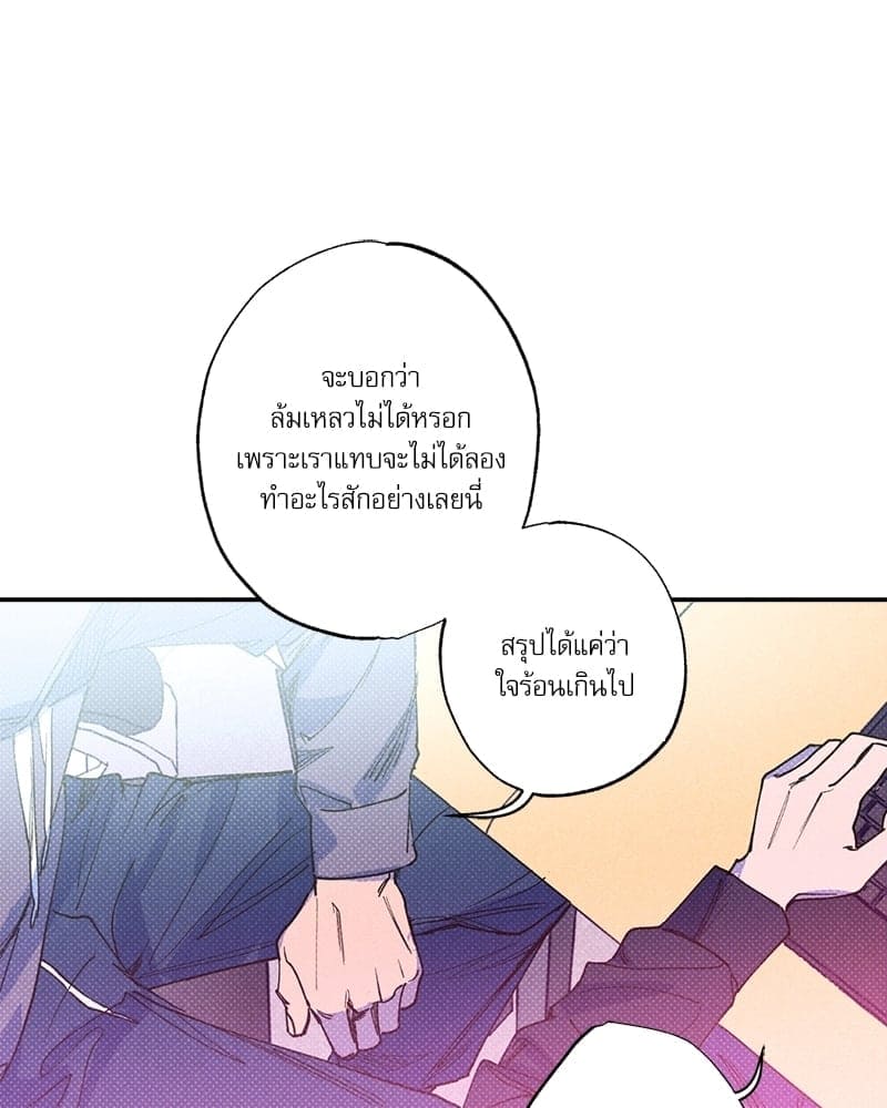 Semantic Error ตอนที่ 48064