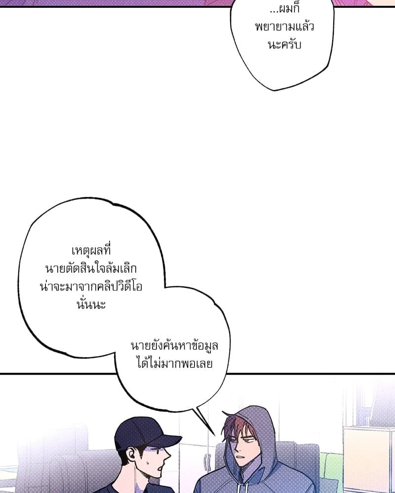 Semantic Error ตอนที่ 48065