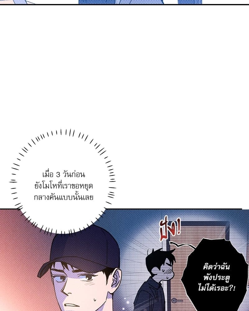 Semantic Error ตอนที่ 48089