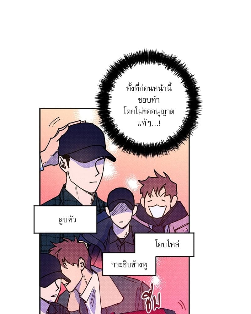 Semantic Error ตอนที่ 4914