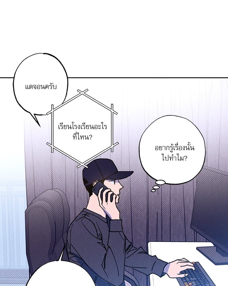 Semantic Error ตอนที่ 4923