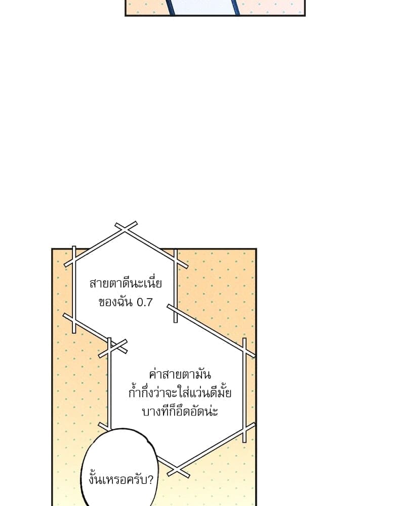 Semantic Error ตอนที่ 4926