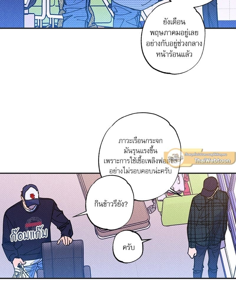 Semantic Error ตอนที่ 4938