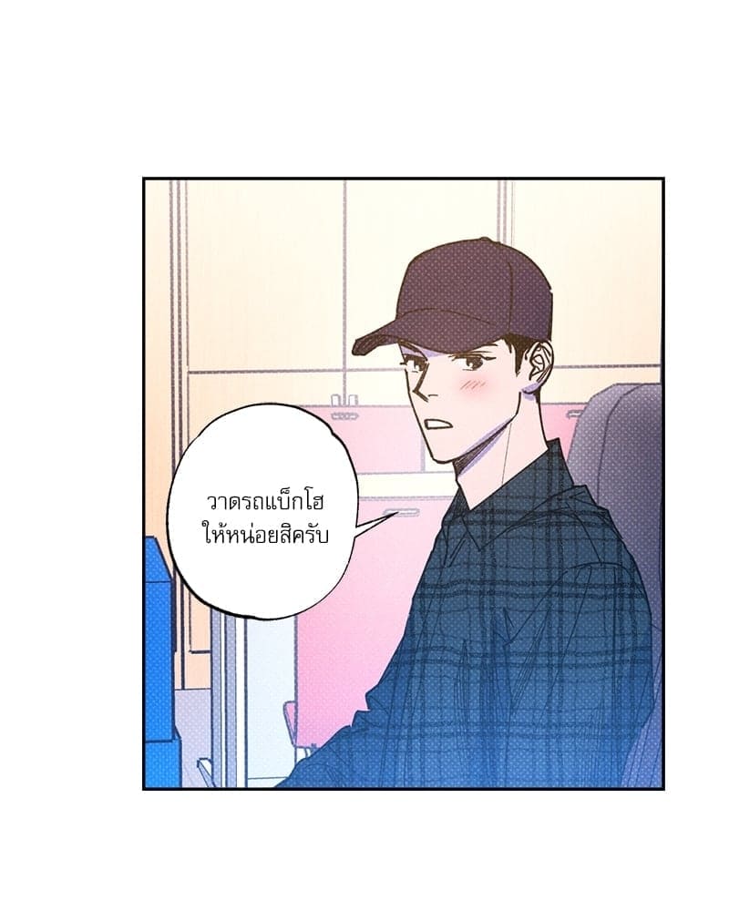 Semantic Error ตอนที่ 50007