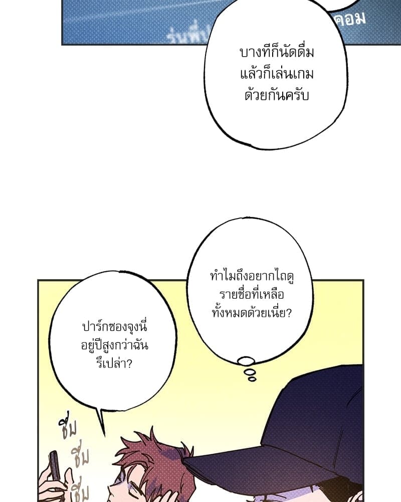 Semantic Error ตอนที่ 50089