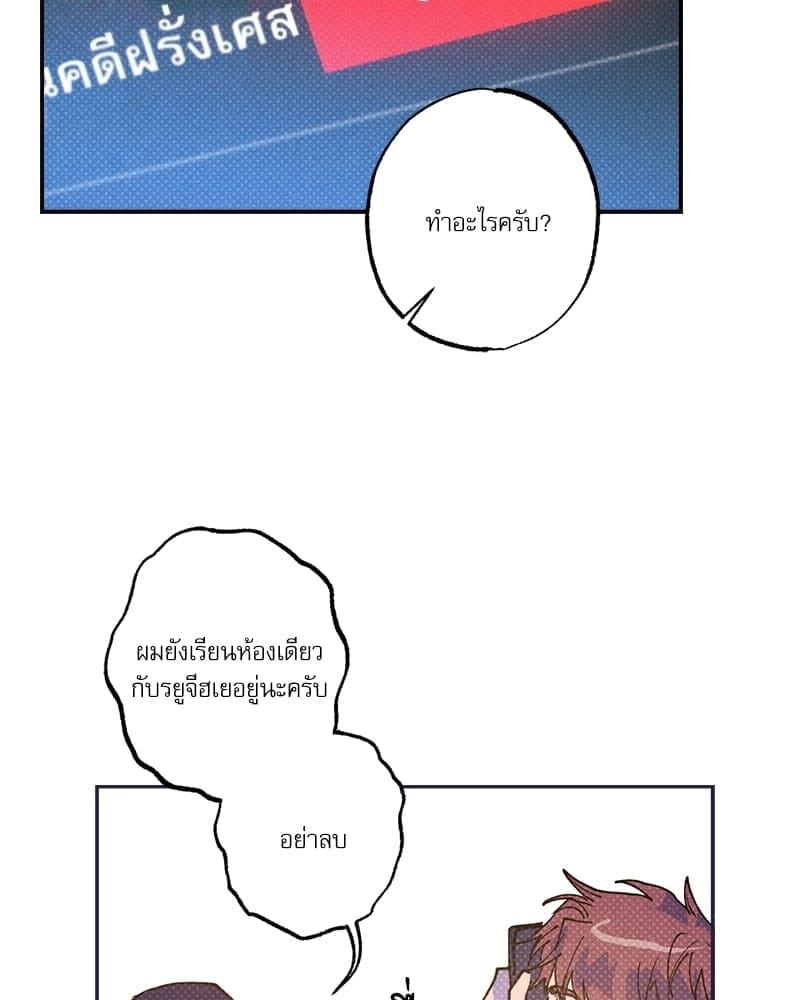 Semantic Error ตอนที่ 50093