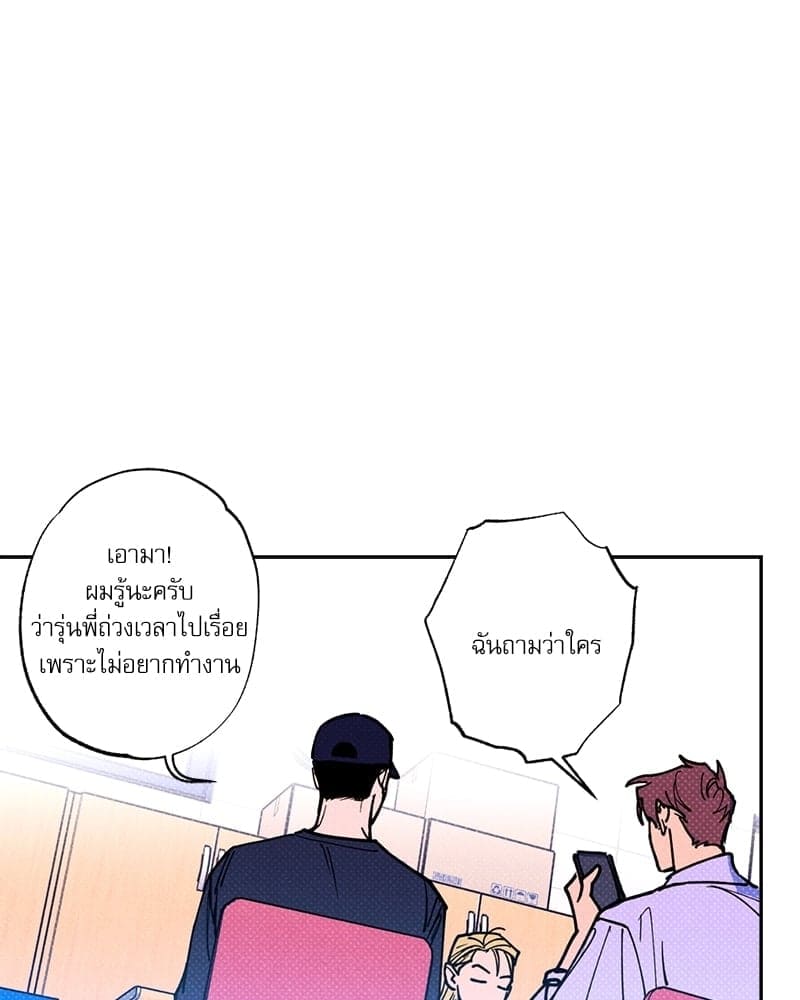 Semantic Error ตอนที่ 51005