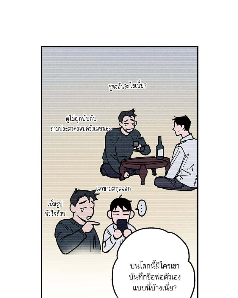 Semantic Error ตอนที่ 51011