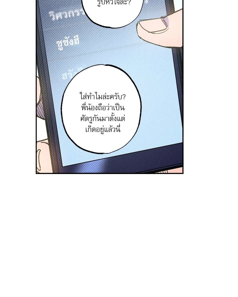 Semantic Error ตอนที่ 51020