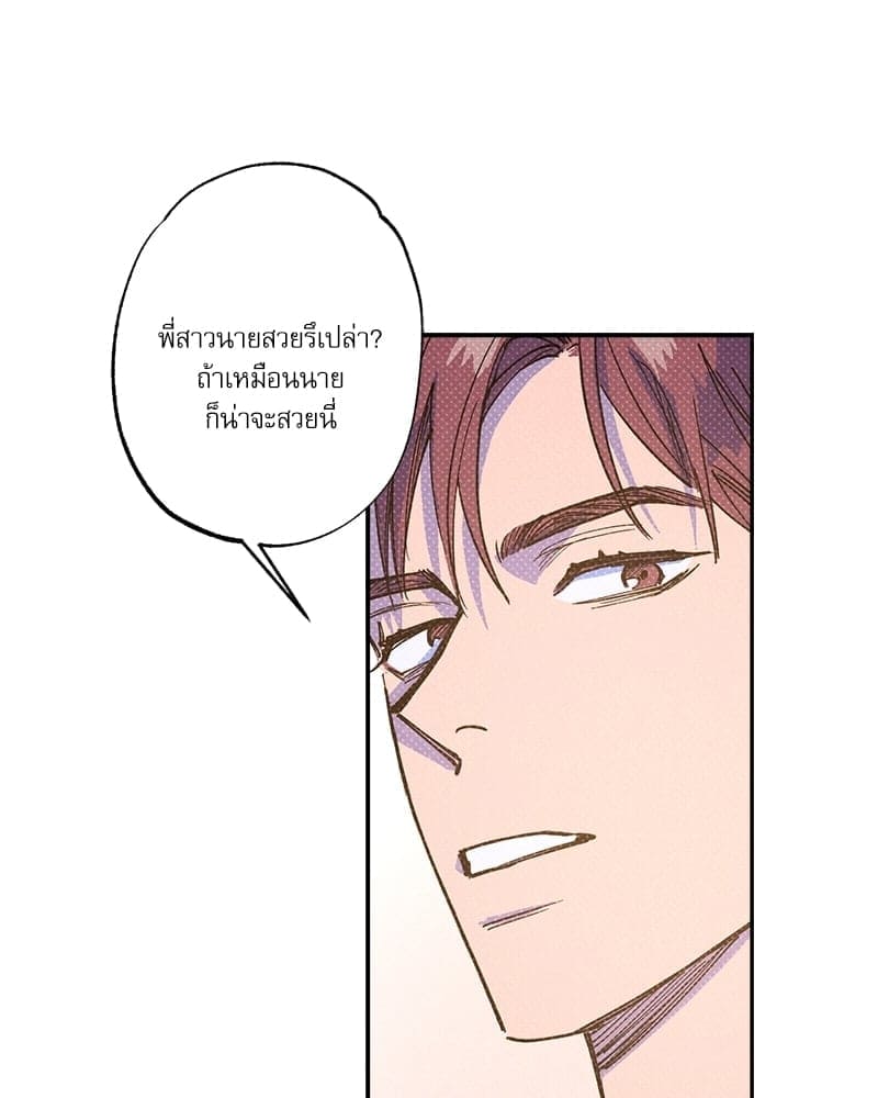 Semantic Error ตอนที่ 51021