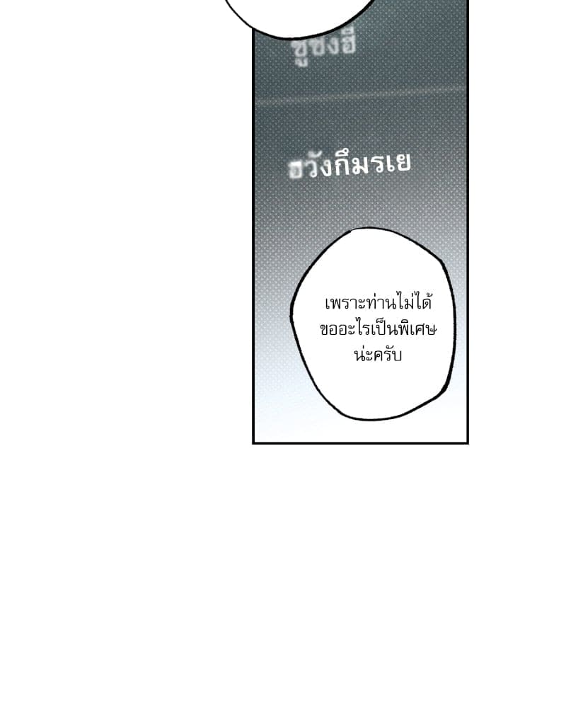 Semantic Error ตอนที่ 51025