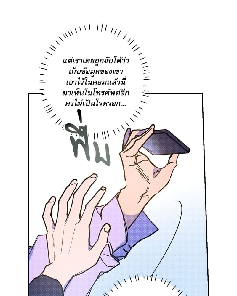 Semantic Error ตอนที่ 51029