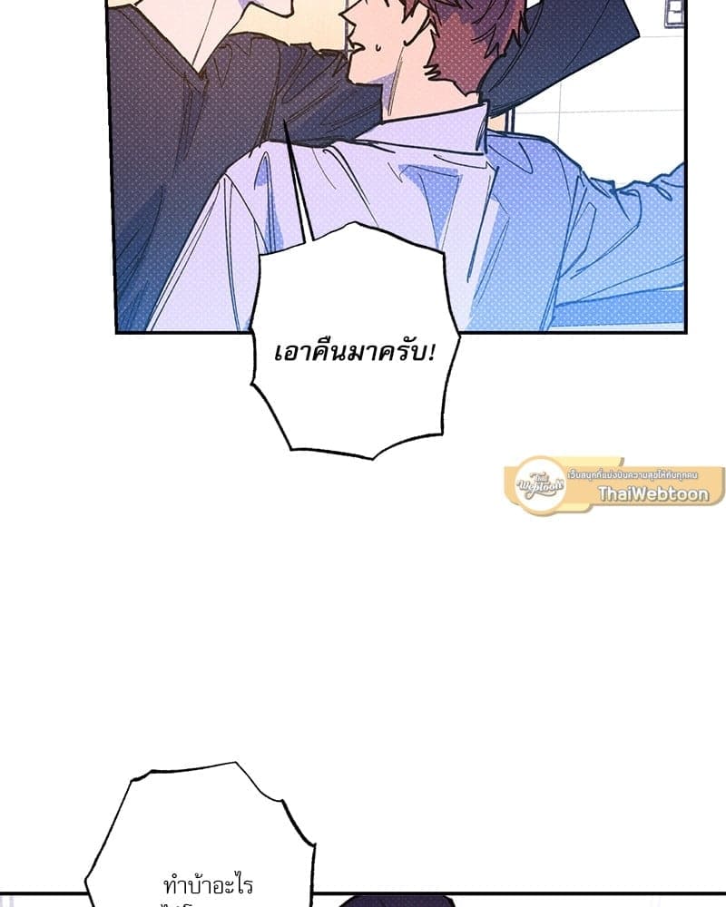 Semantic Error ตอนที่ 51031