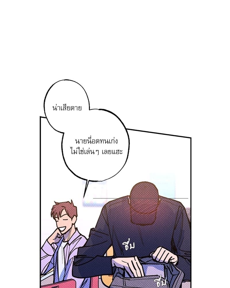 Semantic Error ตอนที่ 51041