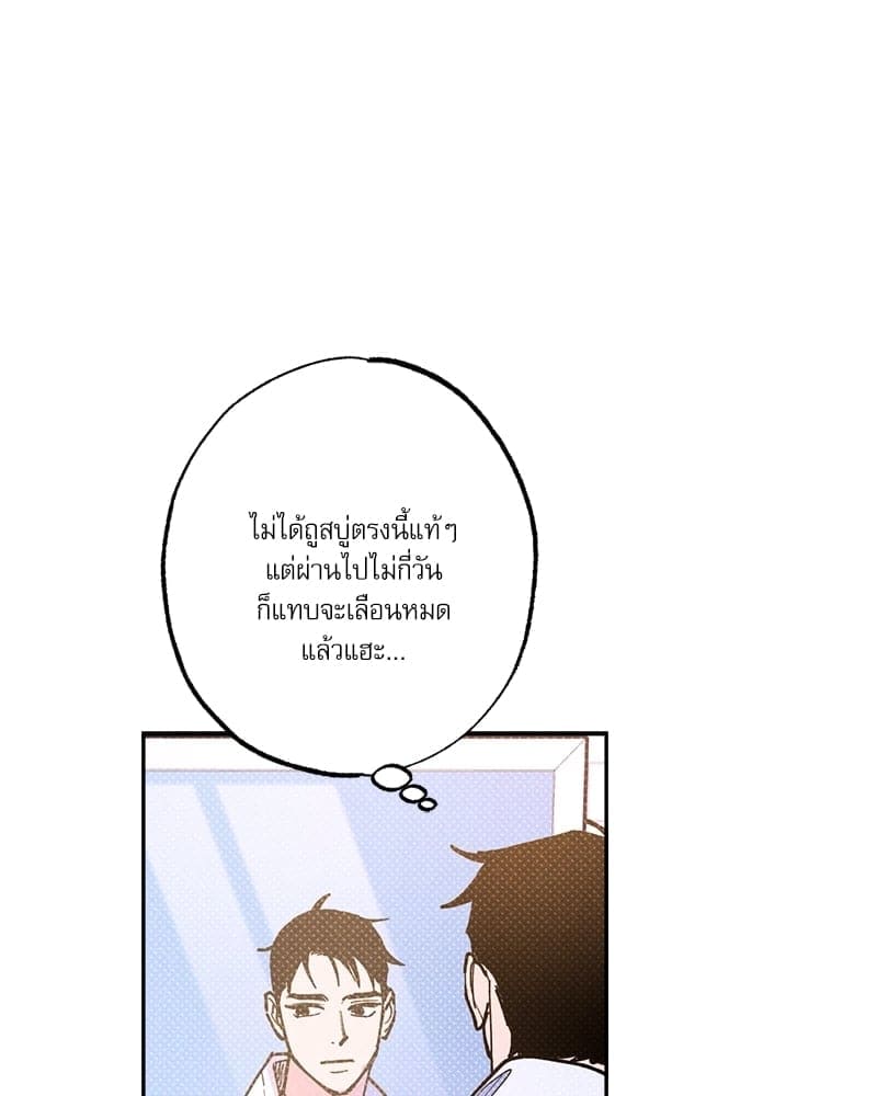 Semantic Error ตอนที่ 51047