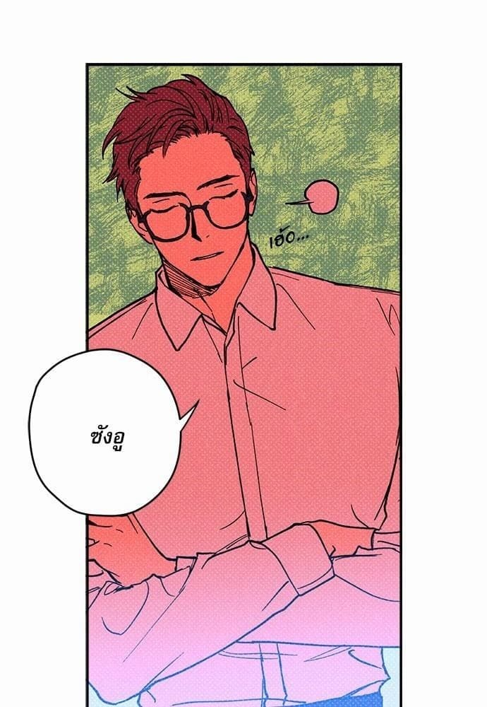 Semantic Error ตอนที่ 514