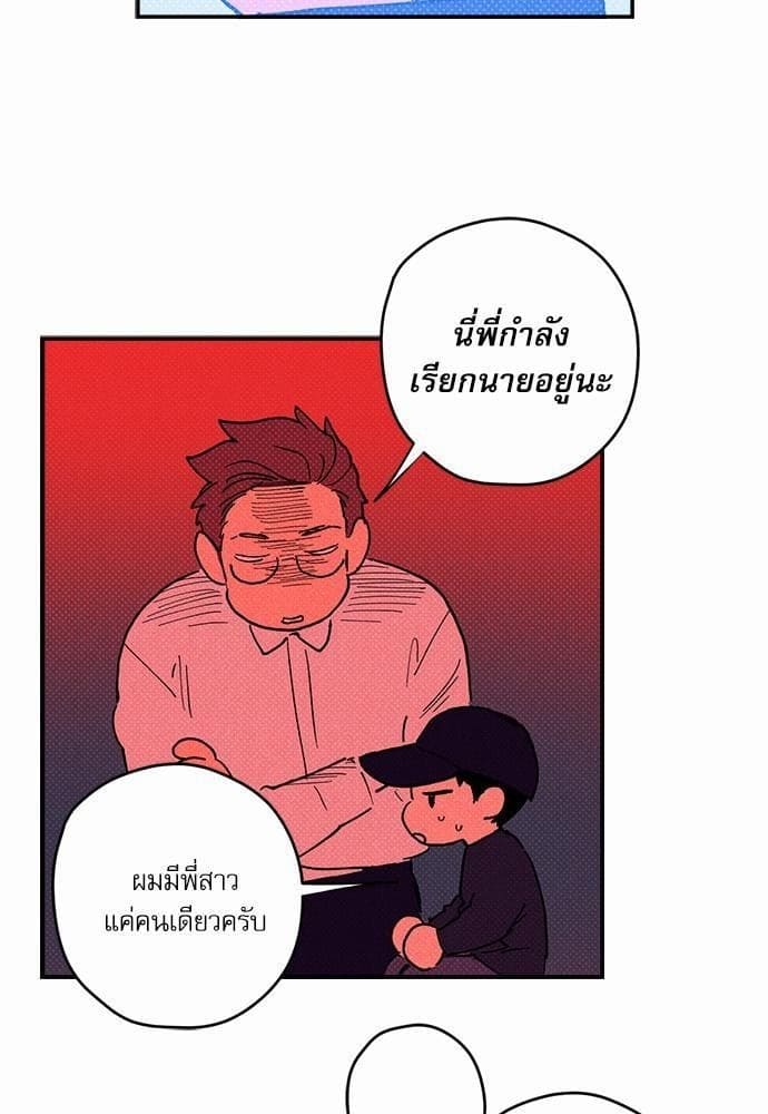 Semantic Error ตอนที่ 515