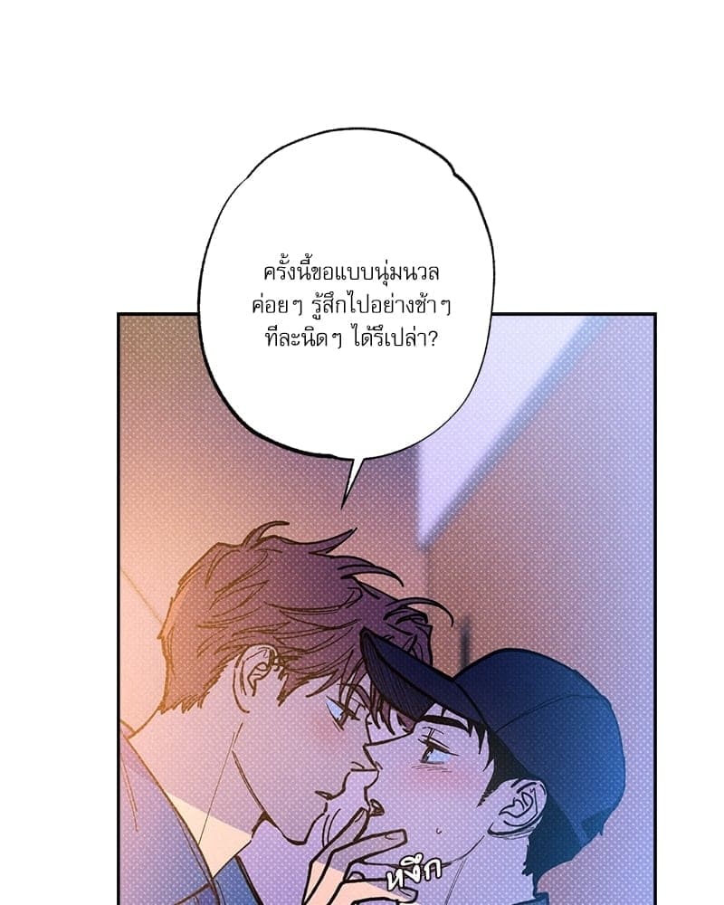 Semantic Error ตอนที่ 5211