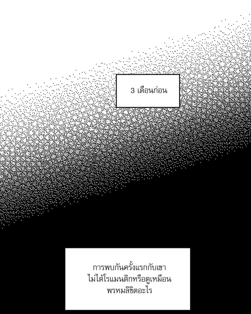 Semantic Error ตอนที่ 5261