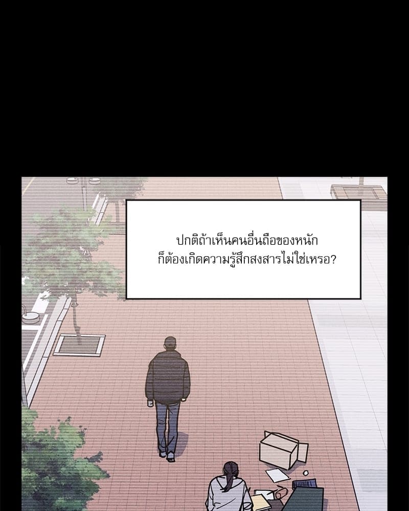 Semantic Error ตอนที่ 5262