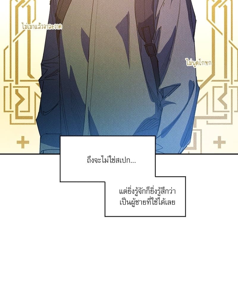 Semantic Error ตอนที่ 5274