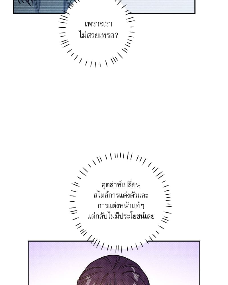 Semantic Error ตอนที่ 5277