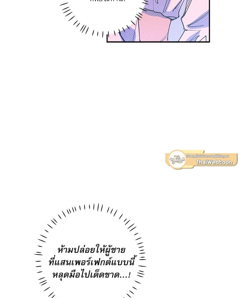 Semantic Error ตอนที่ 5287