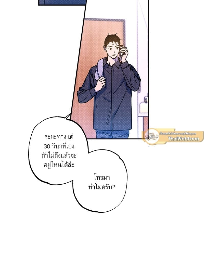 Semantic Error ตอนที่ 5303