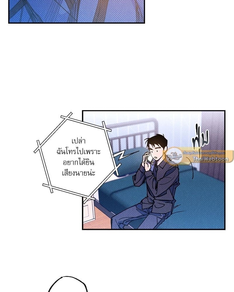 Semantic Error ตอนที่ 5305